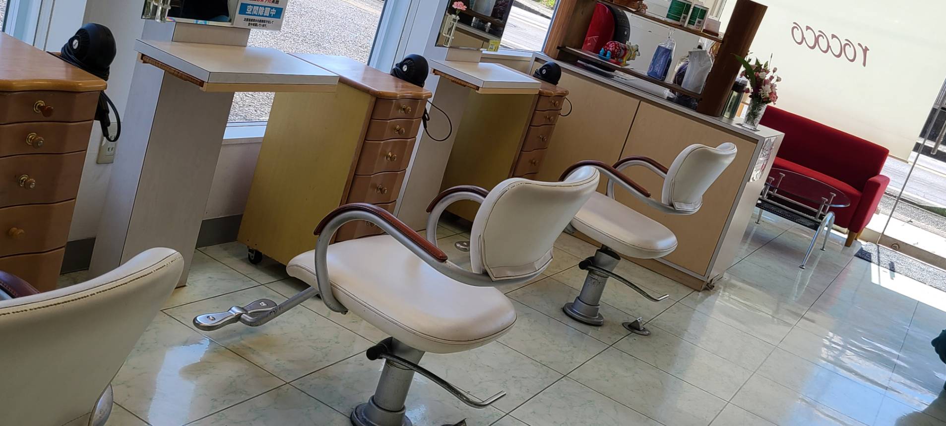 サロンのメインイメージ